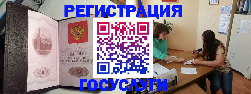 найти адрес прописки в Красноперекопске